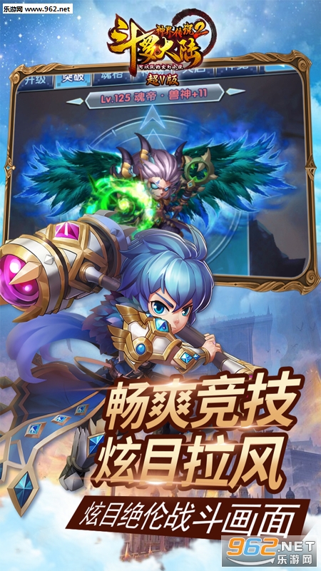 ���޴�½��紫˵2��V���ͼ2