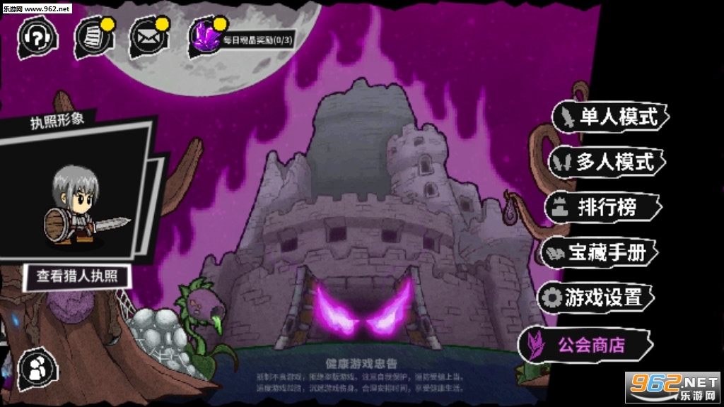 ʧ��Ǳ���boss��������°��ͼ1