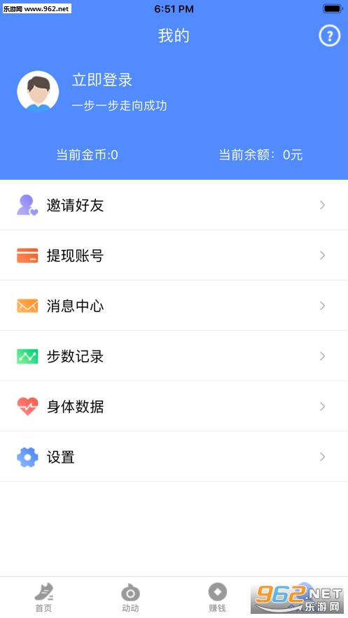 ����׬app��ͼ0