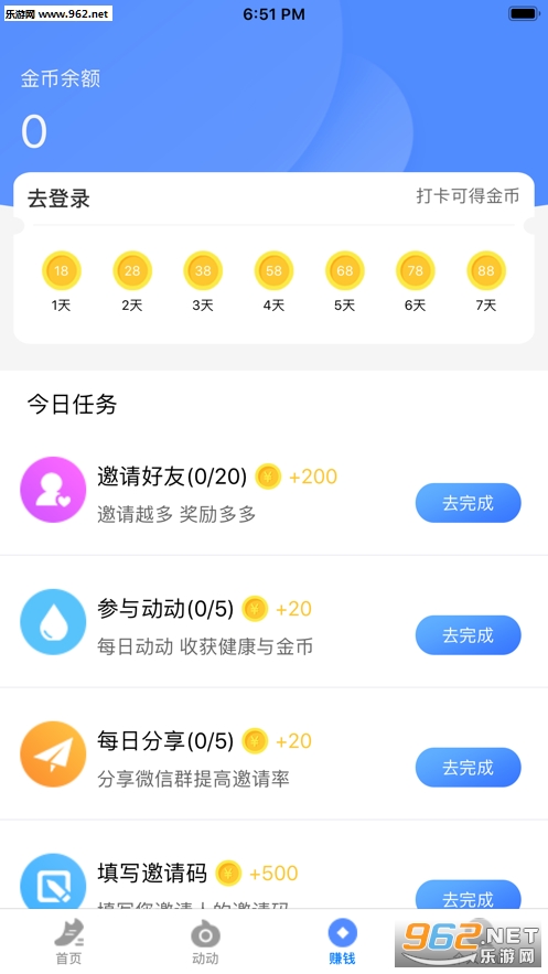 ����׬app��ͼ1