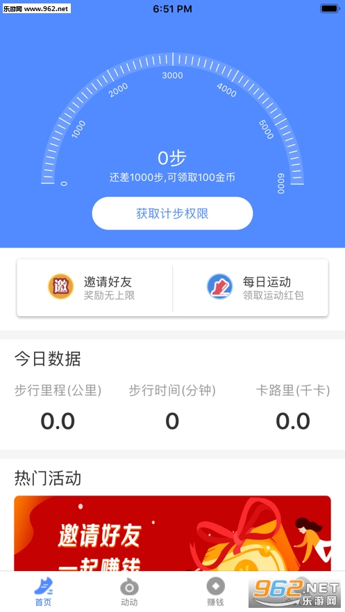 ����׬app��ͼ3