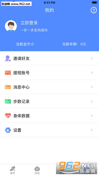 ����׬��׿��v1.4��ͼ2