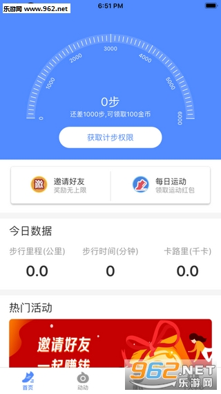 ����׬��׿��v1.4��ͼ3