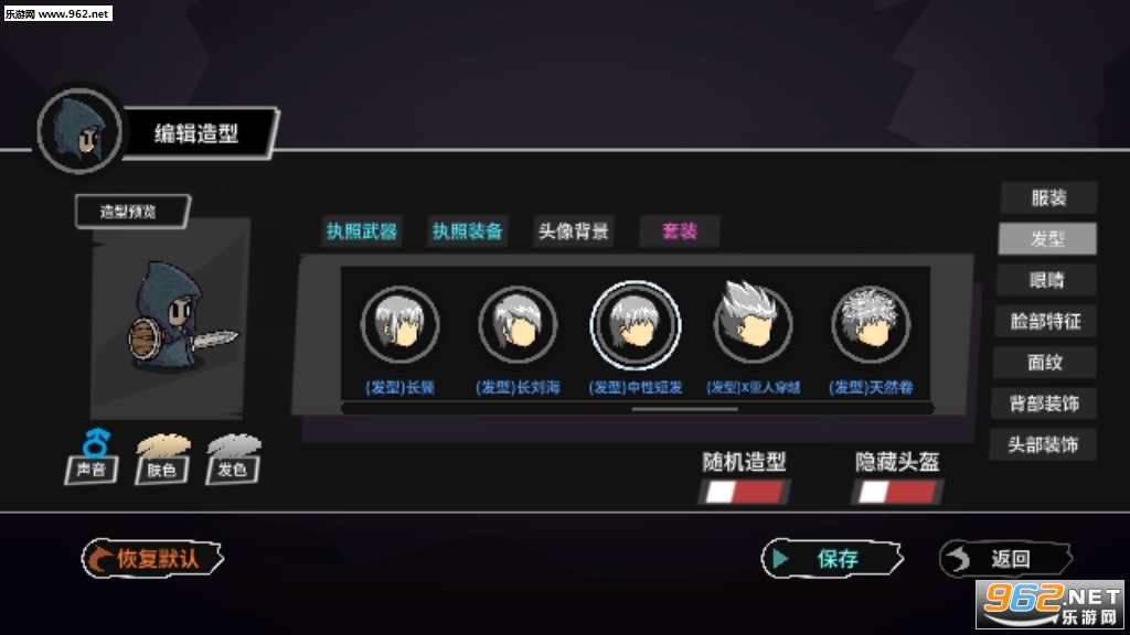 ʧ��Ǳ���boss��������°��ͼ0
