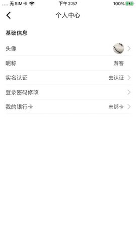 ���˱�appv2.2.5��ͼ0