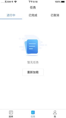 ���˱�appv2.2.5��ͼ2