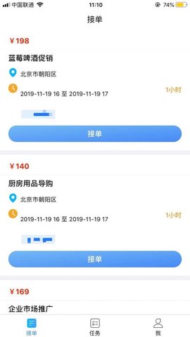 ���˱�appv2.2.5��ͼ3