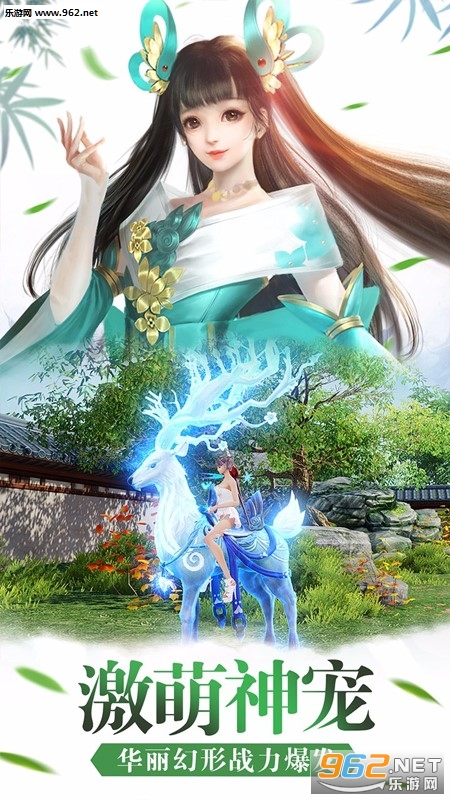 诛仙封神传果盘版截图1