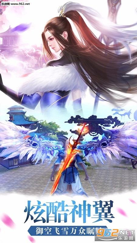诛仙封神传果盘版截图2