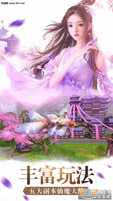 诛仙封神传果盘版截图3