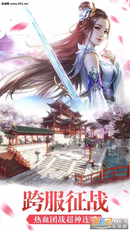 诛仙封神传果盘版截图4