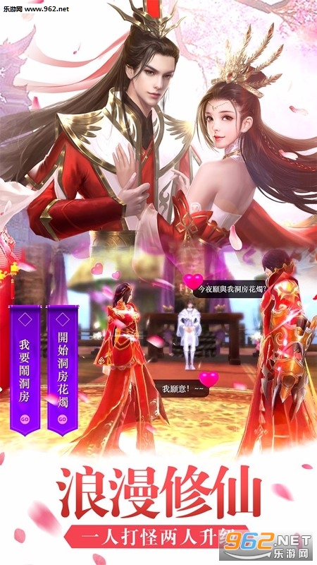 诛仙封神传果盘版截图0