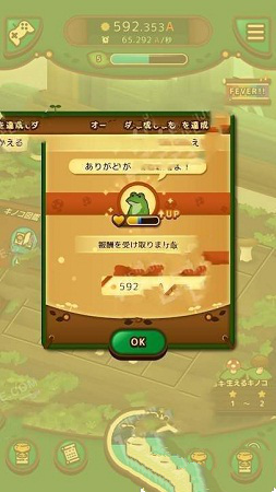 のこのこキノコ(这蘑菇安卓版)截图1