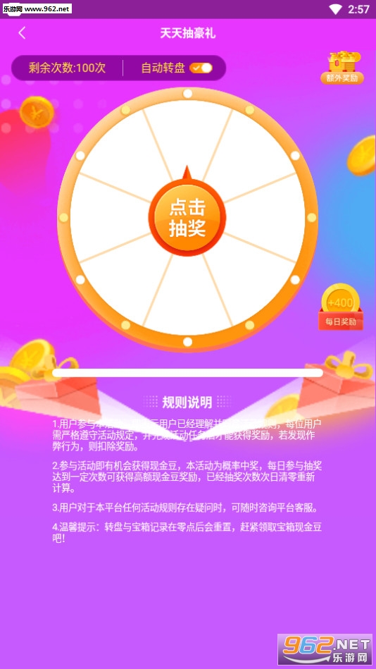 �첽׬app��׿��v1.3.5��ͼ2