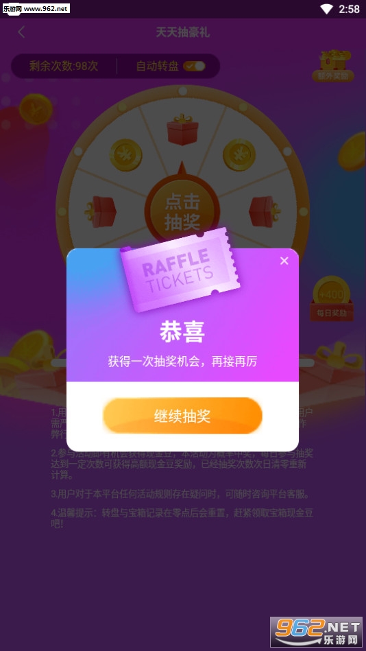 �첽׬app��׿��v1.3.5��ͼ3