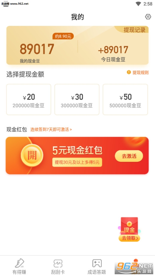 �첽׬app��׿��v1.3.5��ͼ4