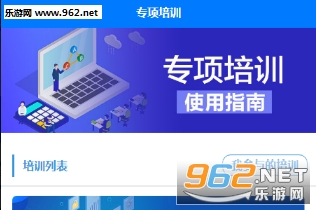 ��ͨ���߽���app