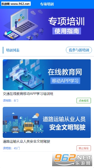 ��ͨ���߽���app��ͼ0