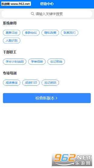 ��ͨ���߽���app��ͼ1