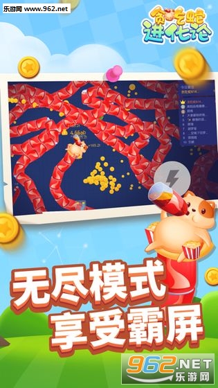 ̰���߽�������Ϸv1.6.9��ͼ0