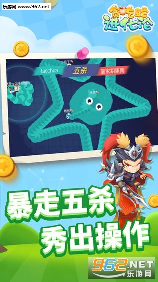 ̰���߽�������Ϸv1.6.9��ͼ1