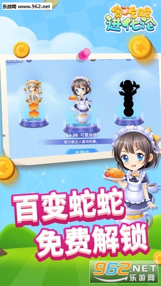 ̰���߽�������Ϸv1.6.9��ͼ3