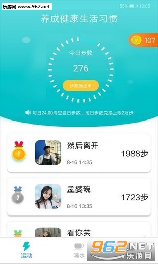 美豆官方最新版截图1