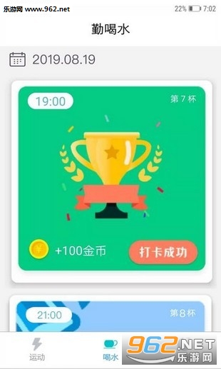 美豆官方最新版截图0