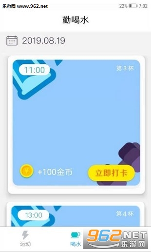 美豆官方最新版截图2