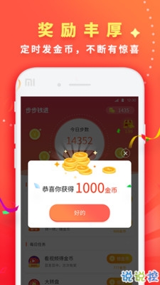 ȫ�񽡿��˶��ٷ���v3.2.1.420190827��ͼ0