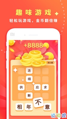 ȫ�񽡿��˶��ٷ���v3.2.1.420190827��ͼ1