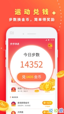 ȫ�񽡿��˶��ٷ���v3.2.1.420190827��ͼ2