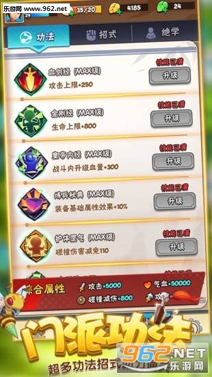 箭神之怒无限通关安卓版截图2