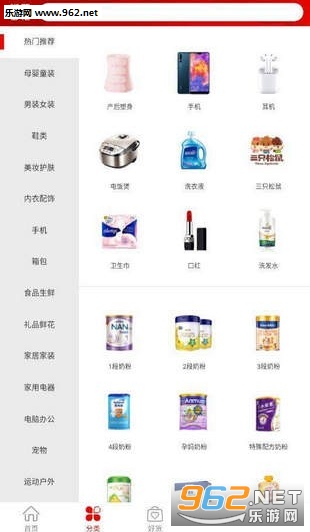 �����ռ�app��ͼ0