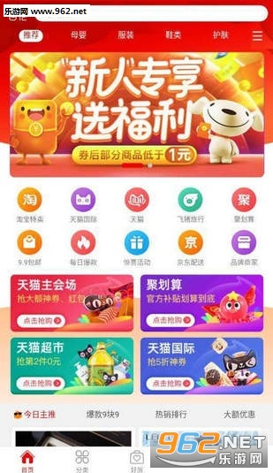�����ռ�app��ͼ3
