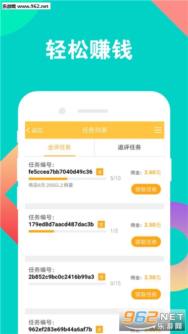 �����͸�app��ͼ0