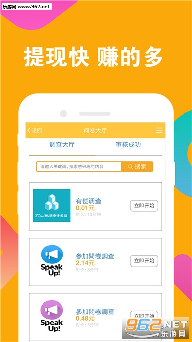 �����͸�app��ͼ1