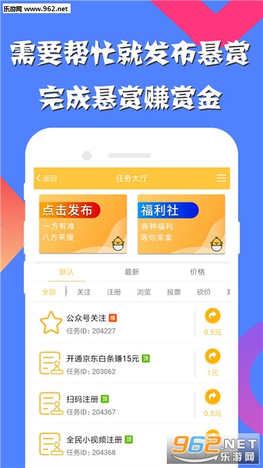 �����͸�app��ͼ2