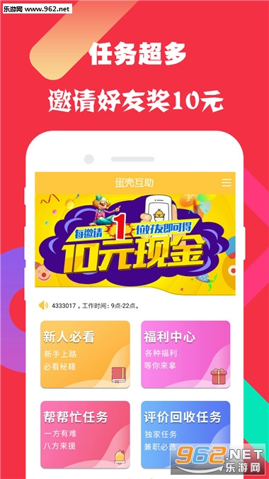 �����͸�app��ͼ3