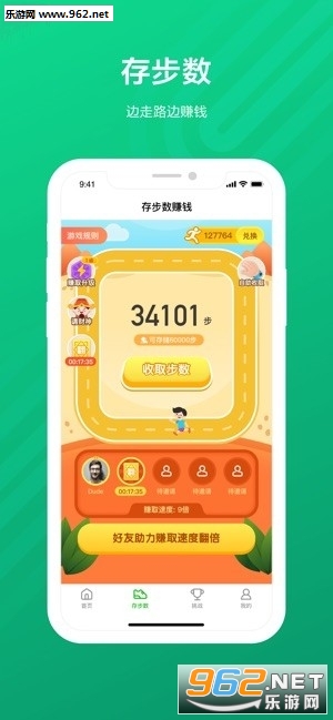 �����˶�����׬Ǯappv1.0.0��ͼ0