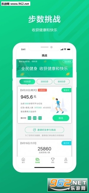 �����˶�����׬Ǯappv1.0.0��ͼ1