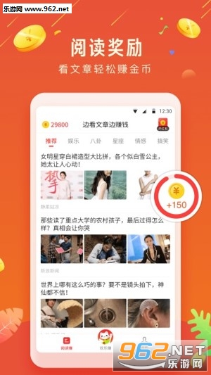 ħ����׬appv2.0.0.1��ͼ2