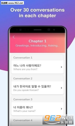 Korean Conversation(����Ự��ϰapp)��ͼ1