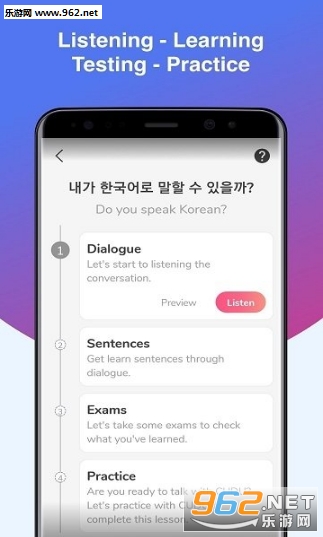 Korean Conversation(����Ự��ϰapp)��ͼ2