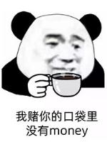 �Ҷ����ǹ��û���ӵ������