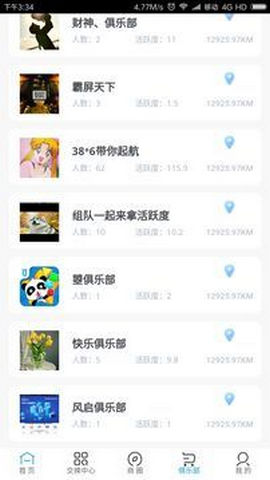 Ծ���ƶ�app�ٷ����ͼ1