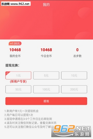 �ֲ��ٷ���appv1.0.1��ͼ3