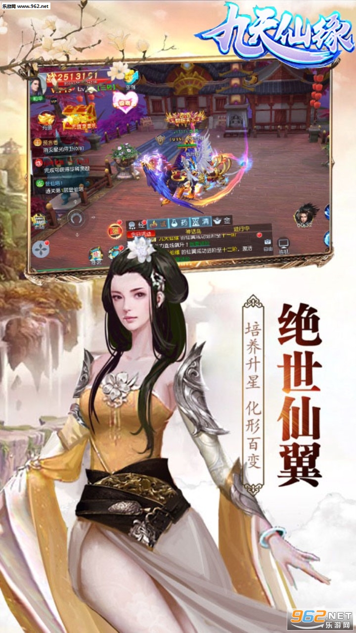 �񽣻���ɽ��̬��v1.60.0.0.48��ͼ1