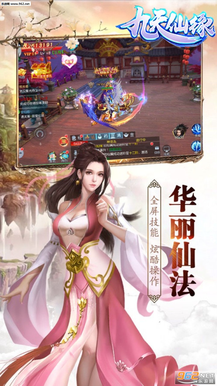 �񽣻���ɽ��̬��v1.60.0.0.48��ͼ4