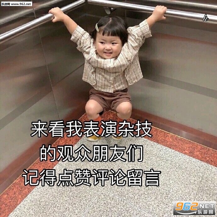 你又来看我朋友圈图片小女孩截图0